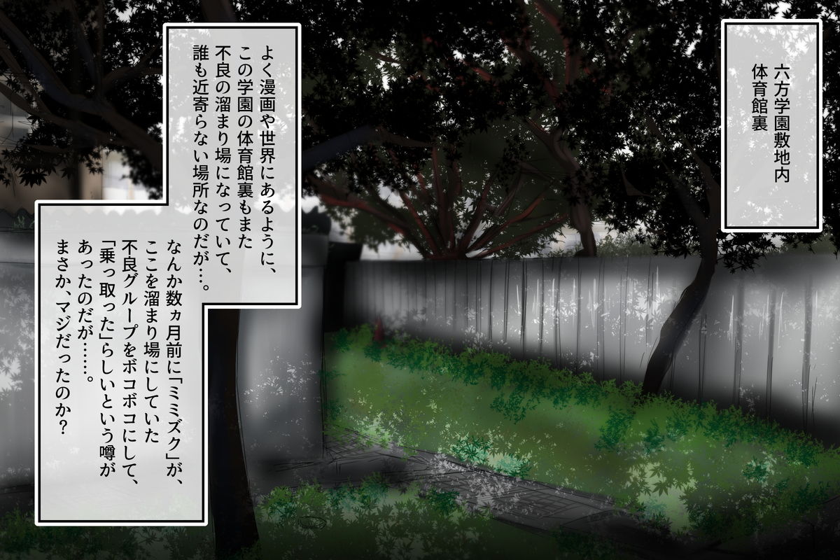 Okose! Bakunyuu Furyou Musume to Occult Kenkyuubu page 10 full