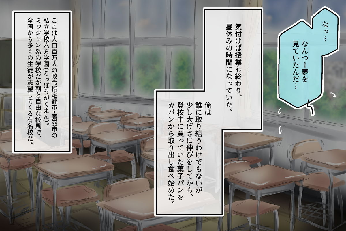 Okose! Bakunyuu Furyou Musume to Occult Kenkyuubu page 4 full
