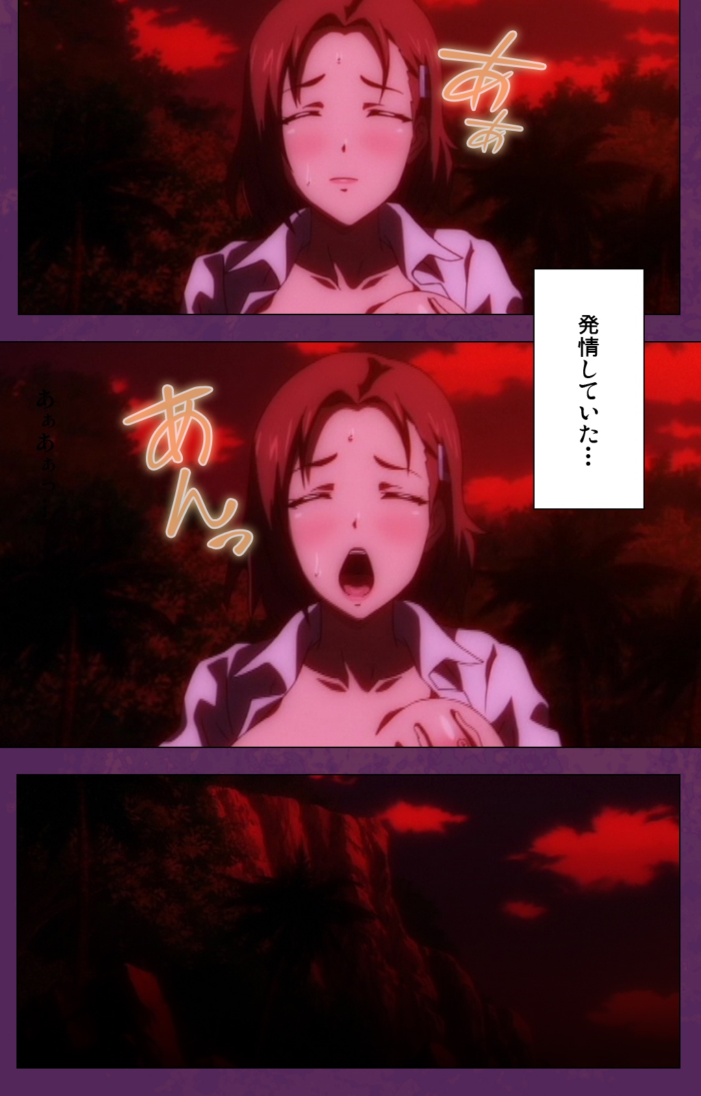 Jutaijima Special Complete Ban page 6 full
