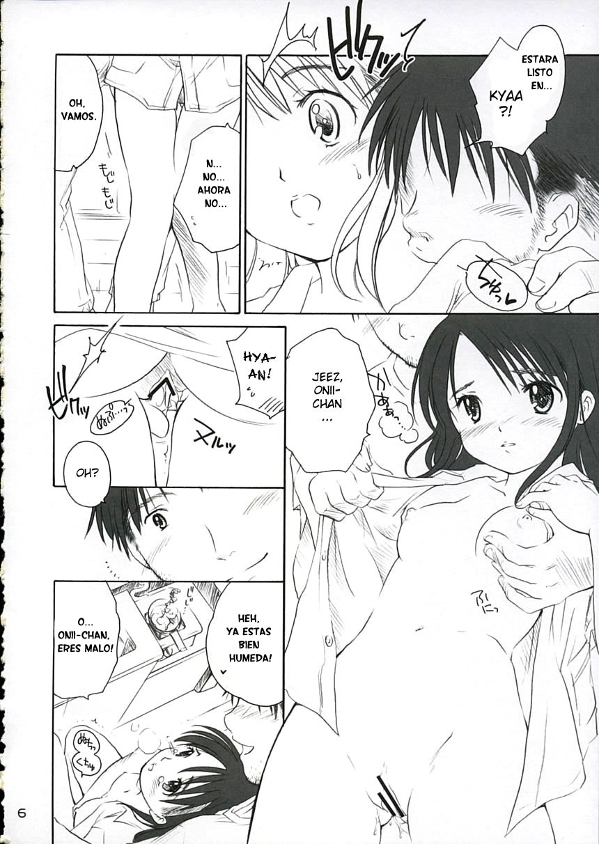 Koi ni Fuku Kaze 2 "nanoka" page 5 full