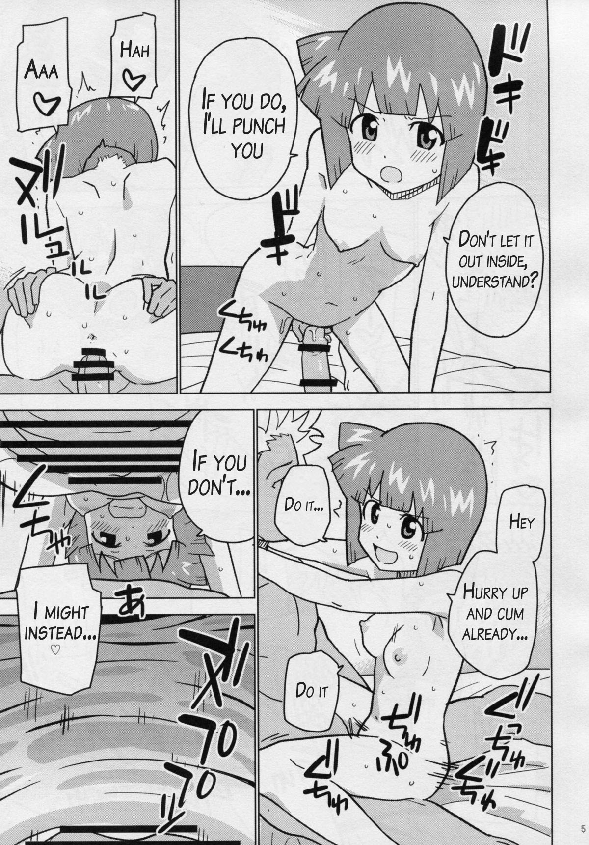 Game Dakette Itta Daro! page 4 full