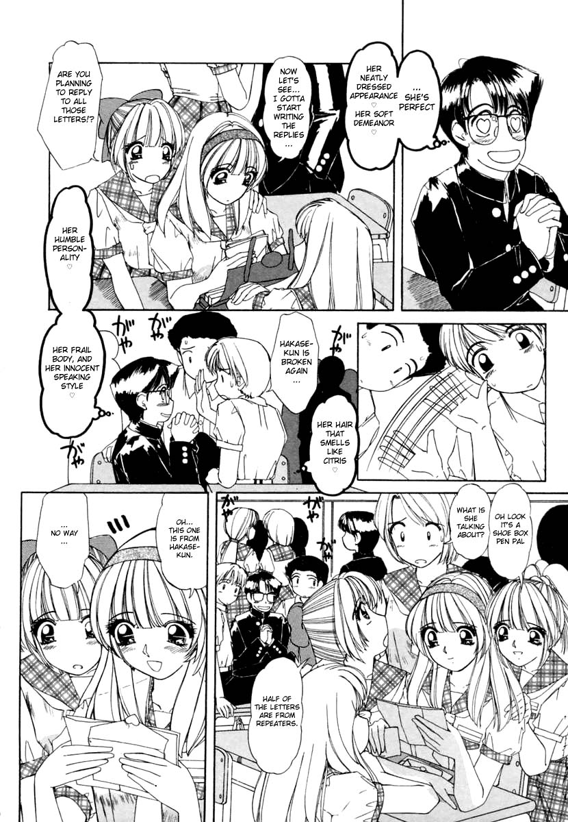 Bishoujo Boy | The Pretty Girl-Boy page 4 full