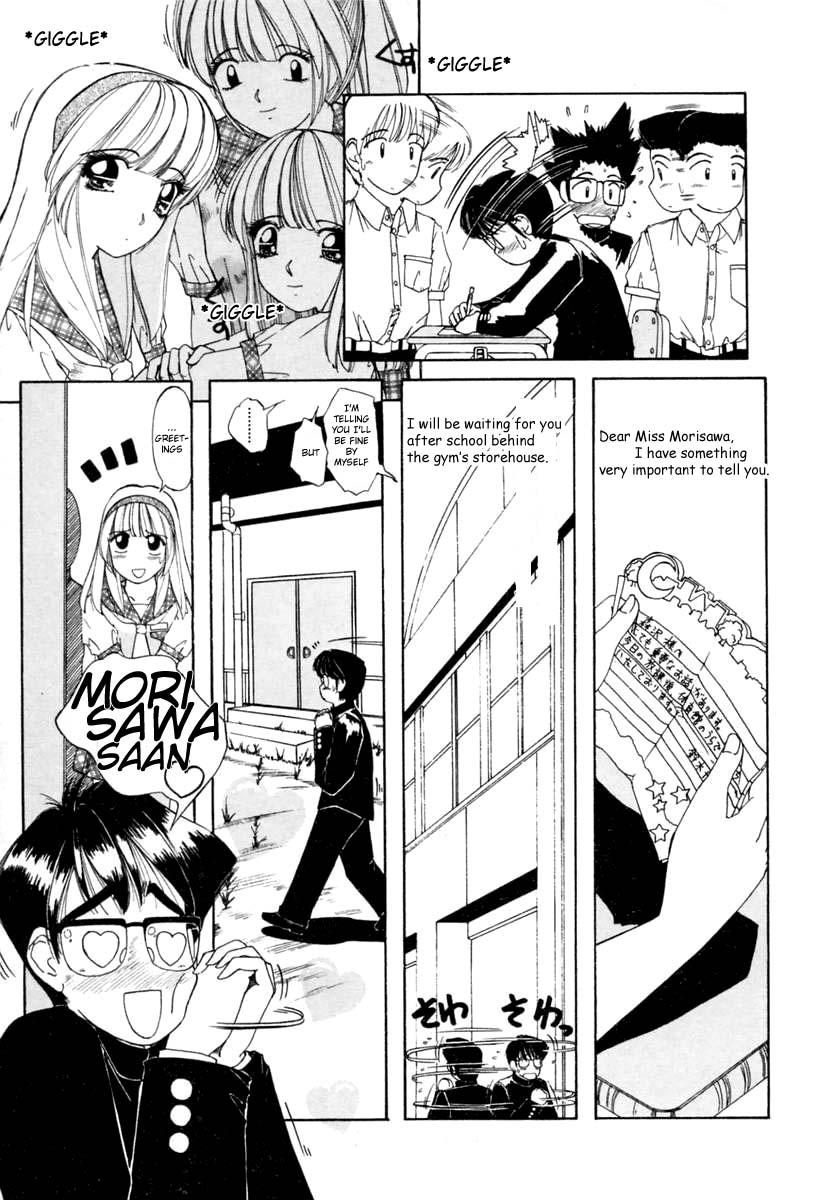 Bishoujo Boy | The Pretty Girl-Boy page 5 full
