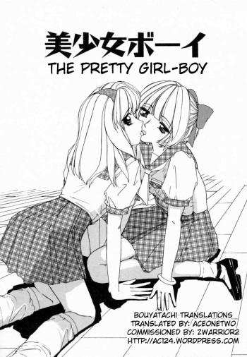 Bishoujo Boy | The Pretty Girl-Boy cover