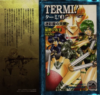 TERMI! 1 cover