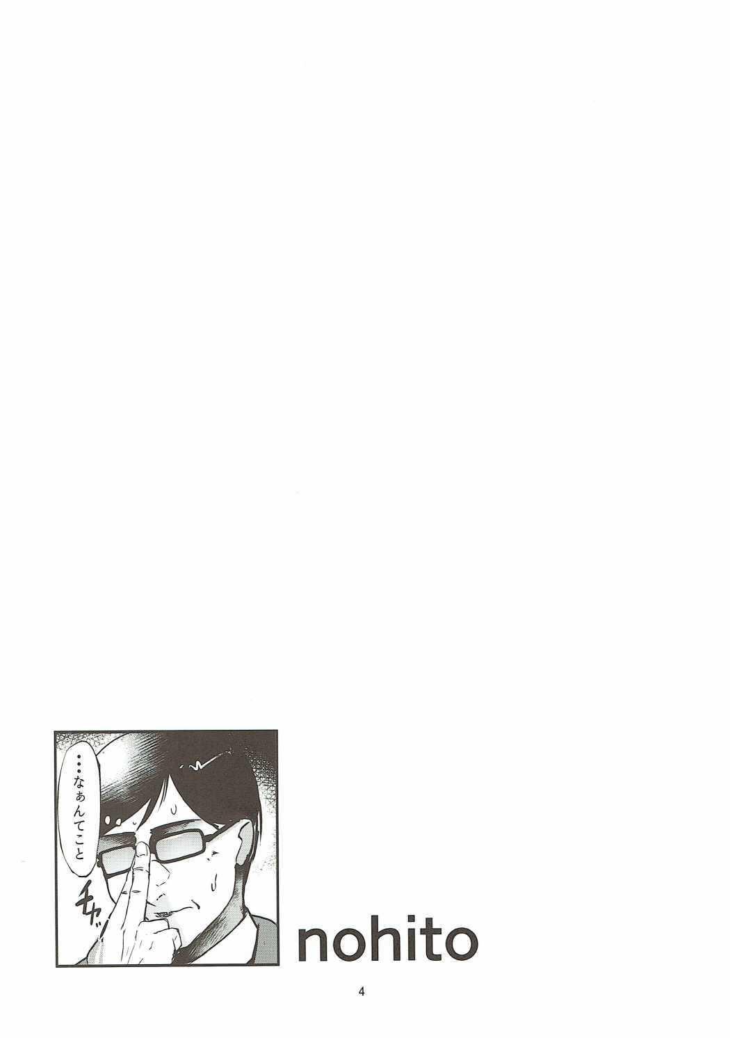 Girls &amp; Panzer Toshima Goudou page 3 full