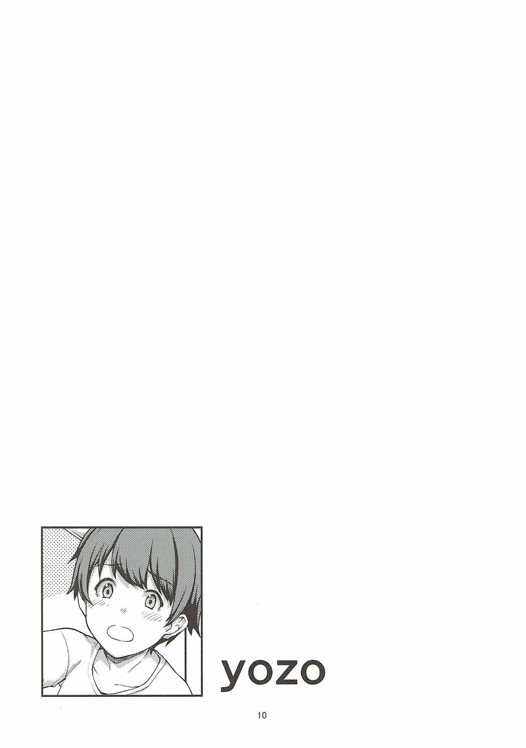 Girls &amp; Panzer Toshima Goudou page 9 full