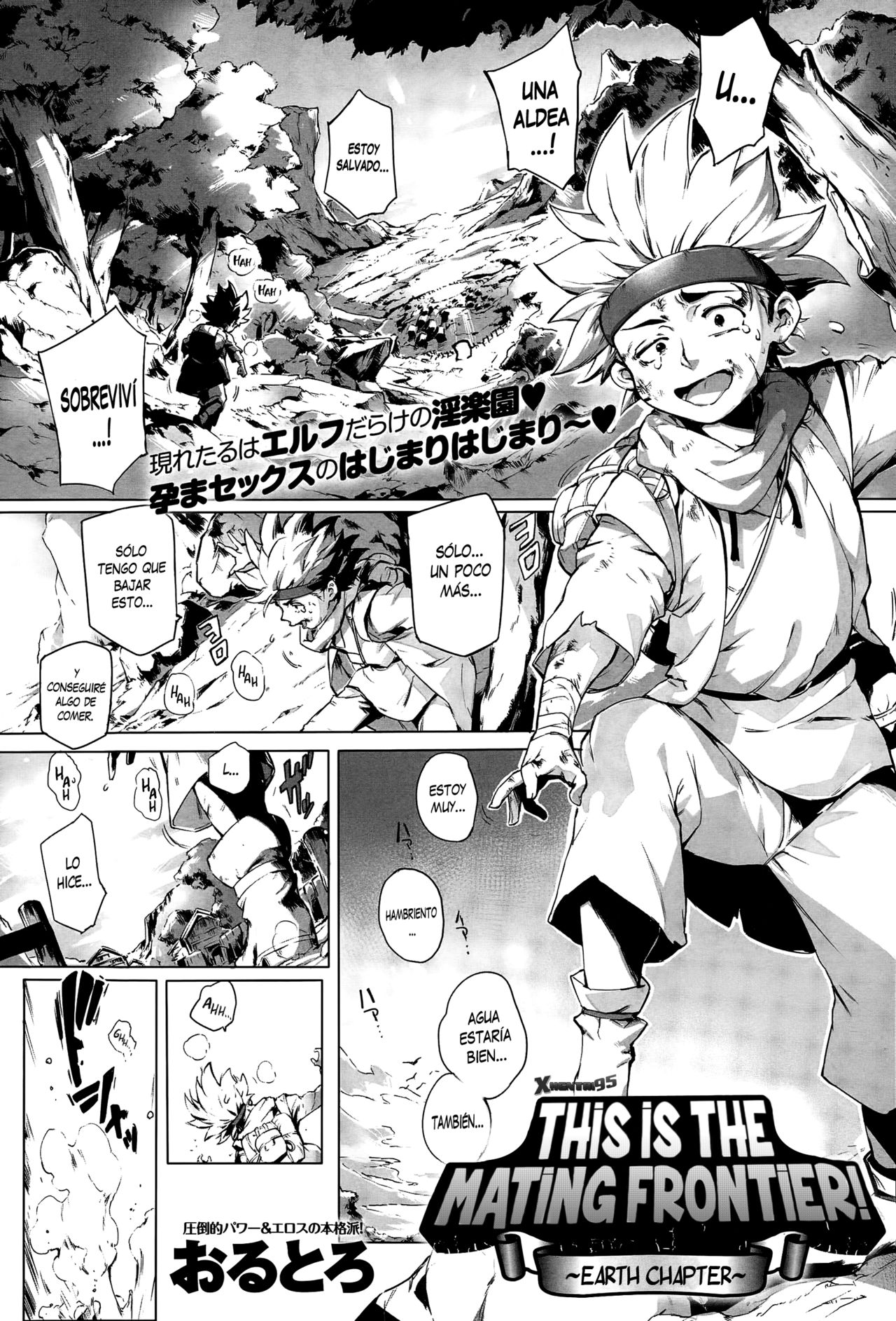 Koko ga Tanetsuke Frontier 1-2 | Esta es la Frontera del Apareamiento! 1-2 page 1 full