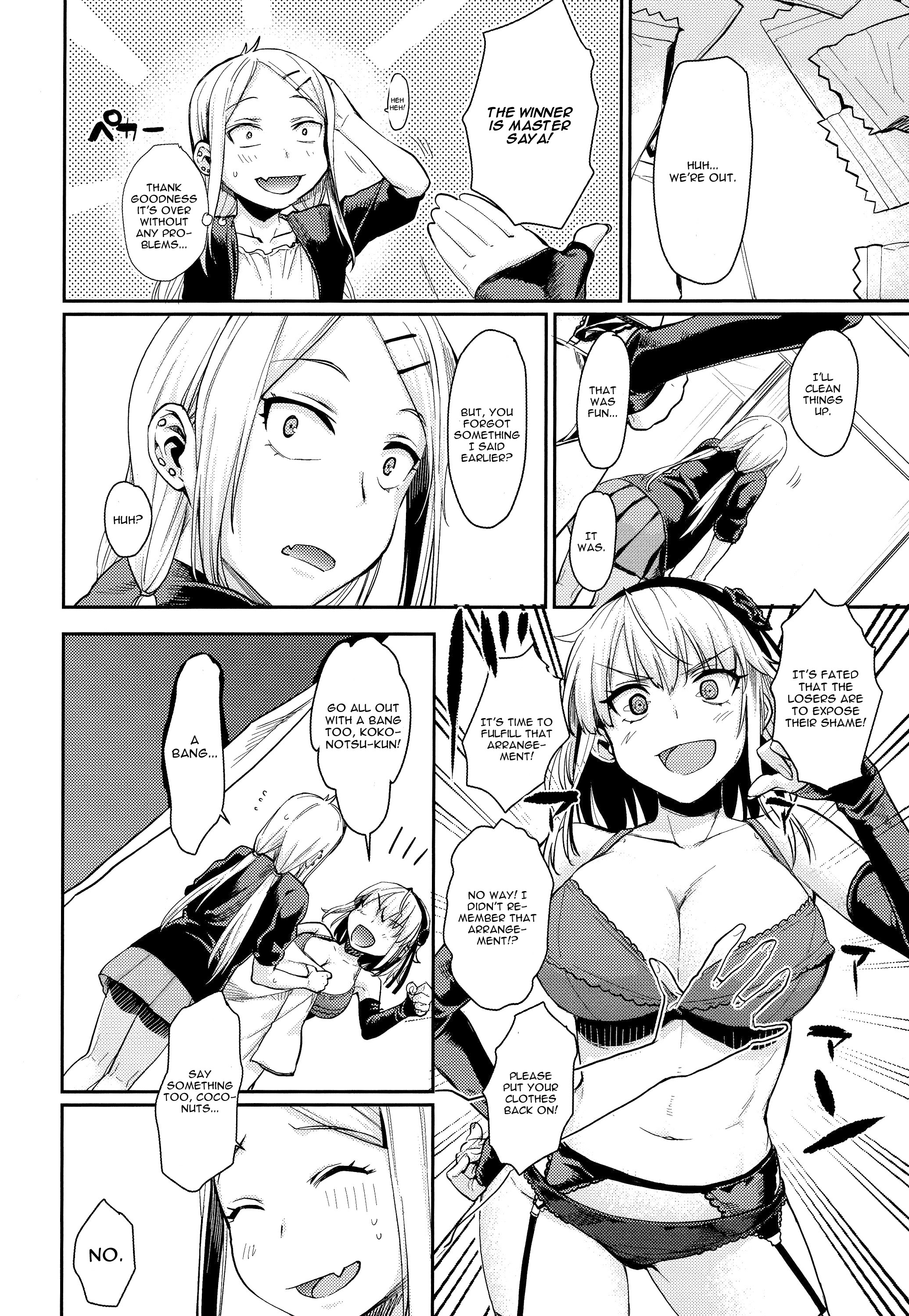 Sayashi Dashi page 10 full
