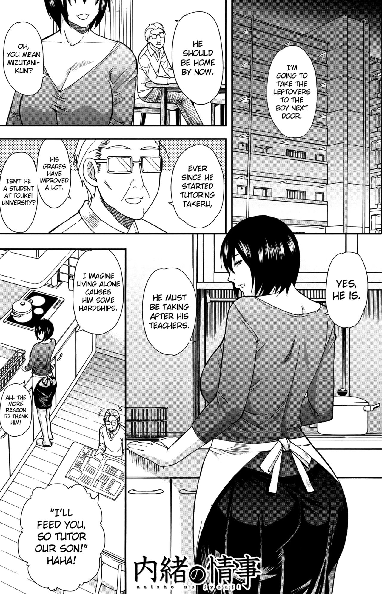 Naisho no Jouji | Secret Affair page 1 full