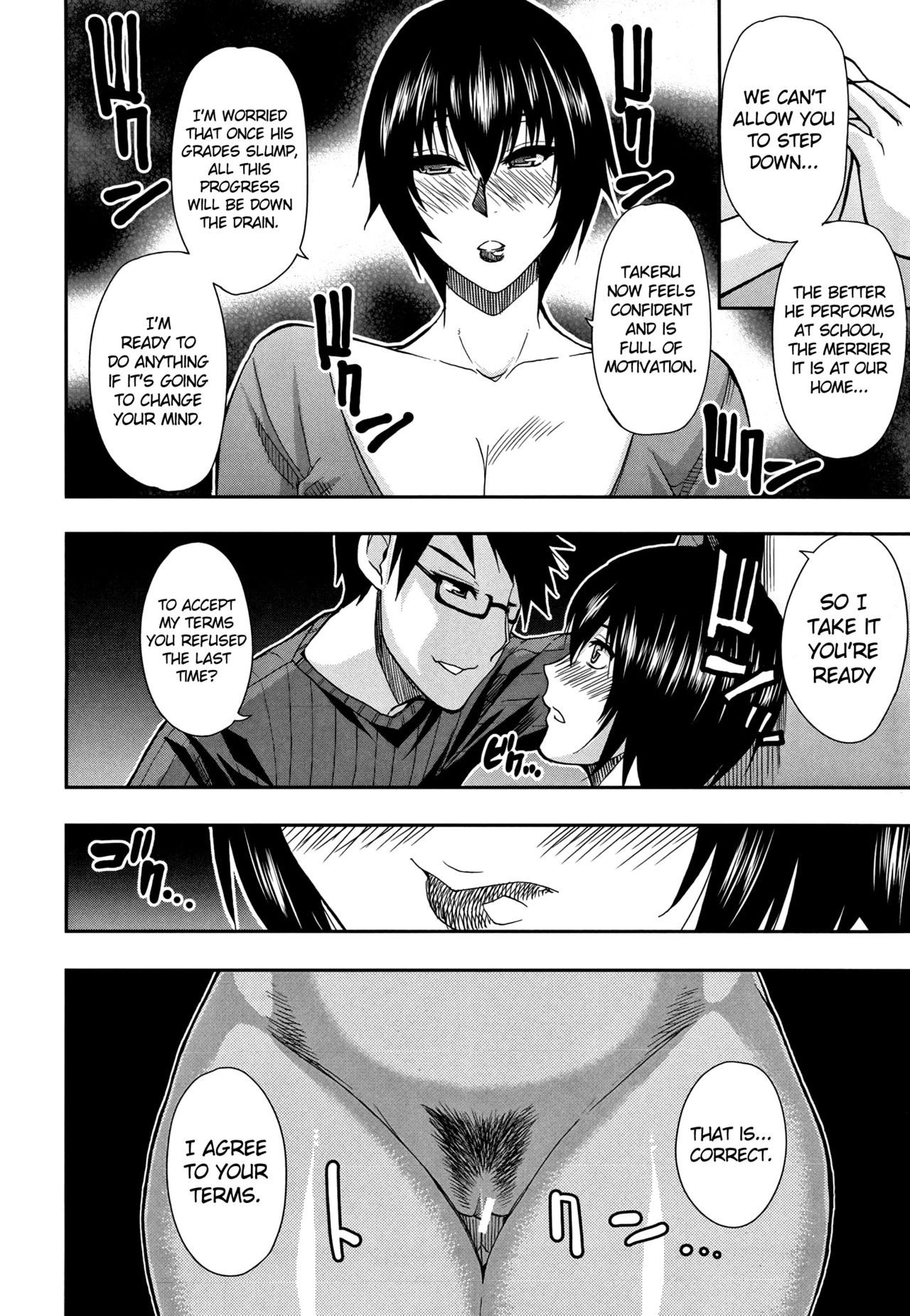 Naisho no Jouji | Secret Affair page 4 full
