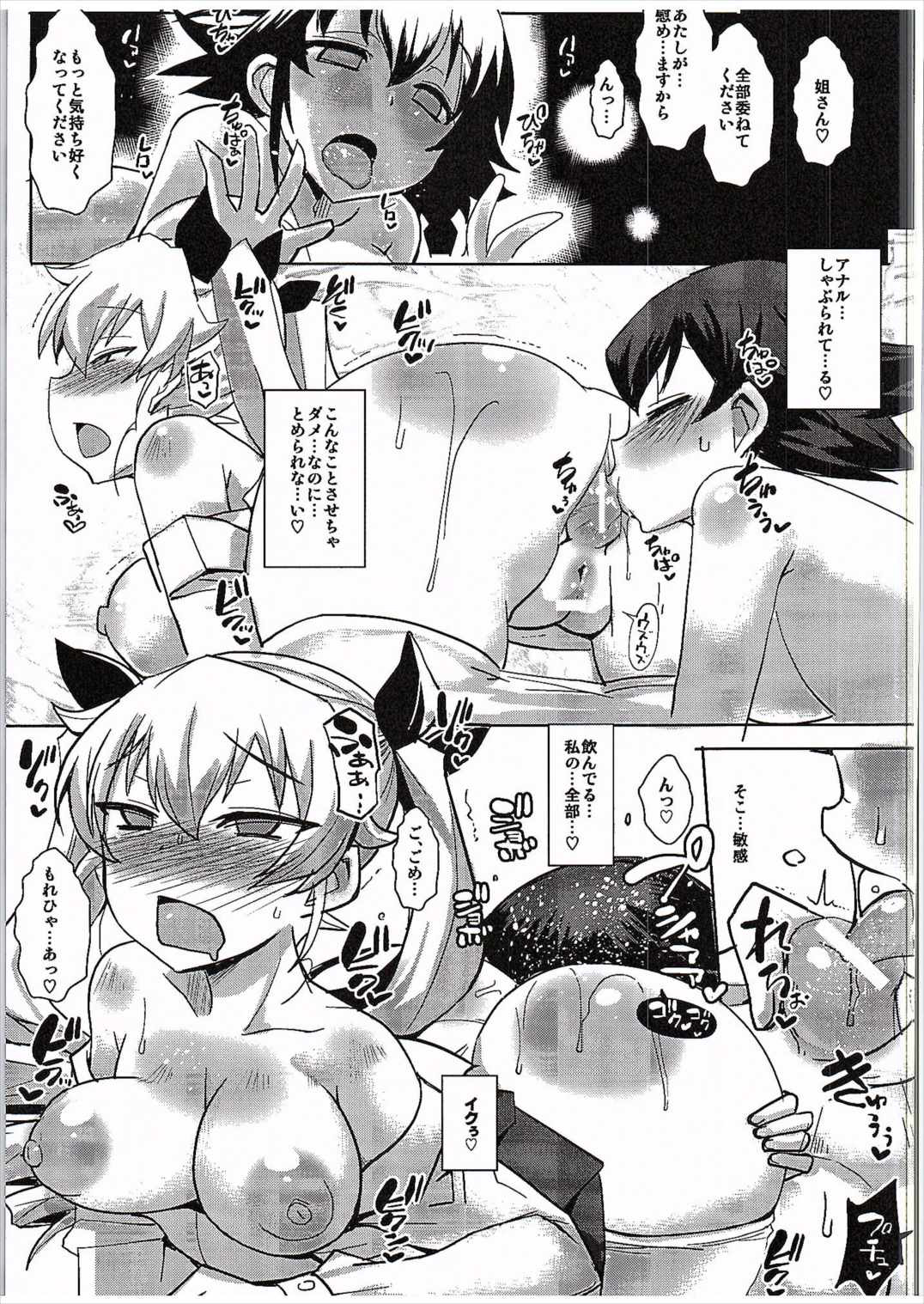 Honjitsu mo Pasta page 10 full