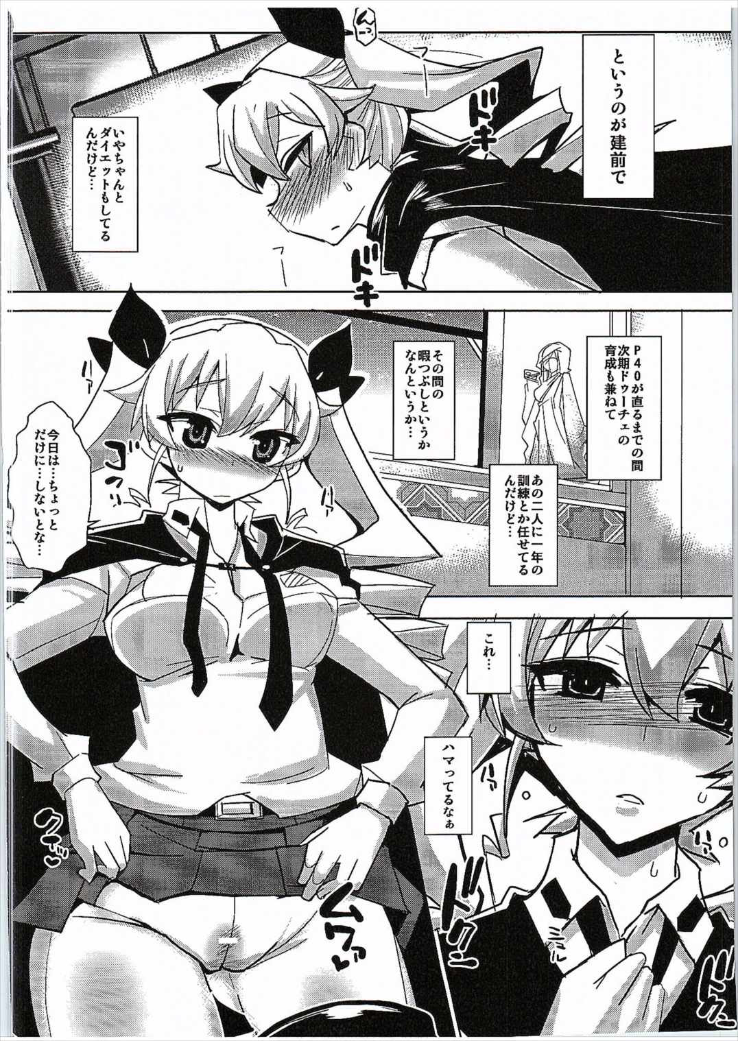 Honjitsu mo Pasta page 3 full