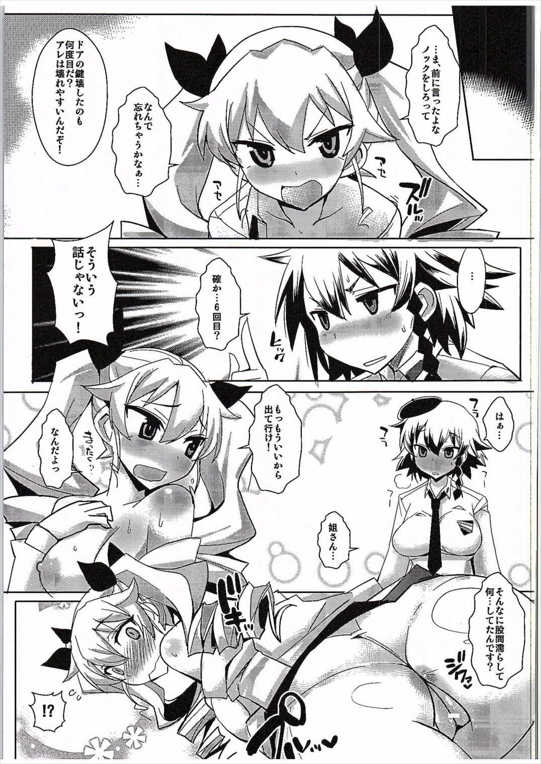 Honjitsu mo Pasta page 6 full
