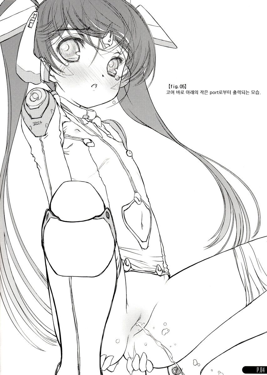 PowerReport Vol.0 page 6 full