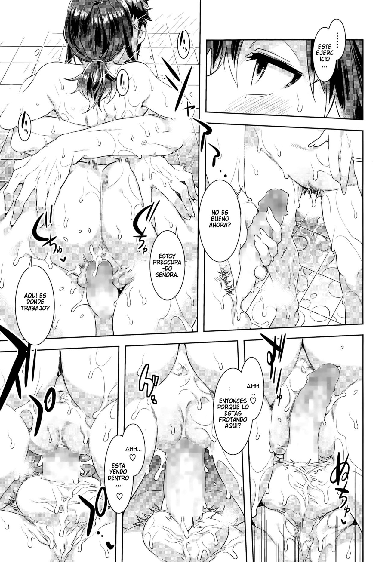 Undou Shimasho! page 9 full