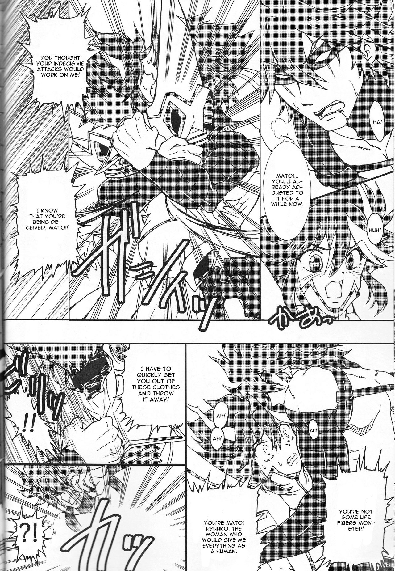 Suki katte! page 8 full