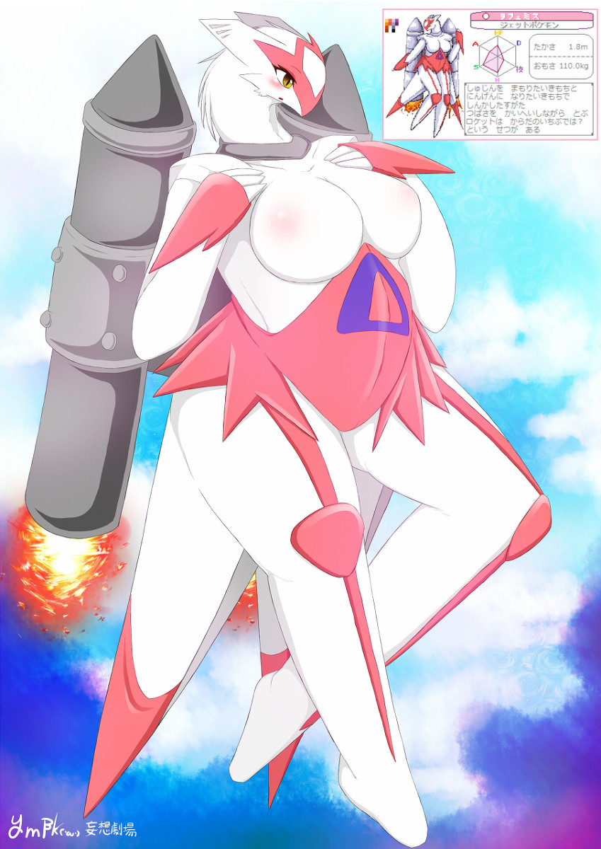 ARTIST YMBK page 6 full