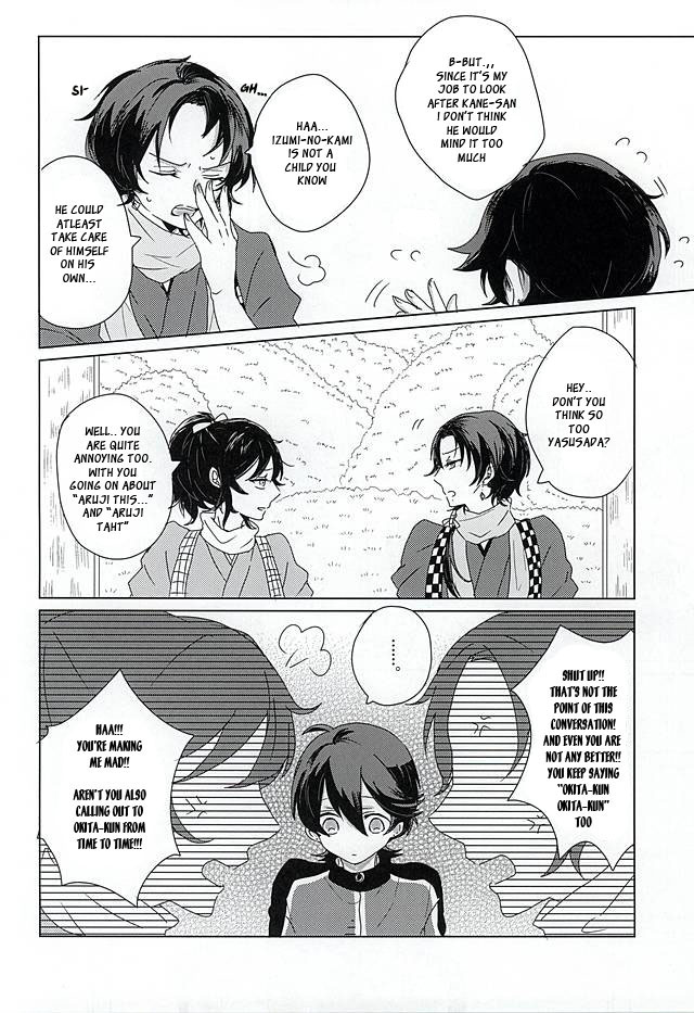 'Kane-san' Kinshirei!! page 5 full
