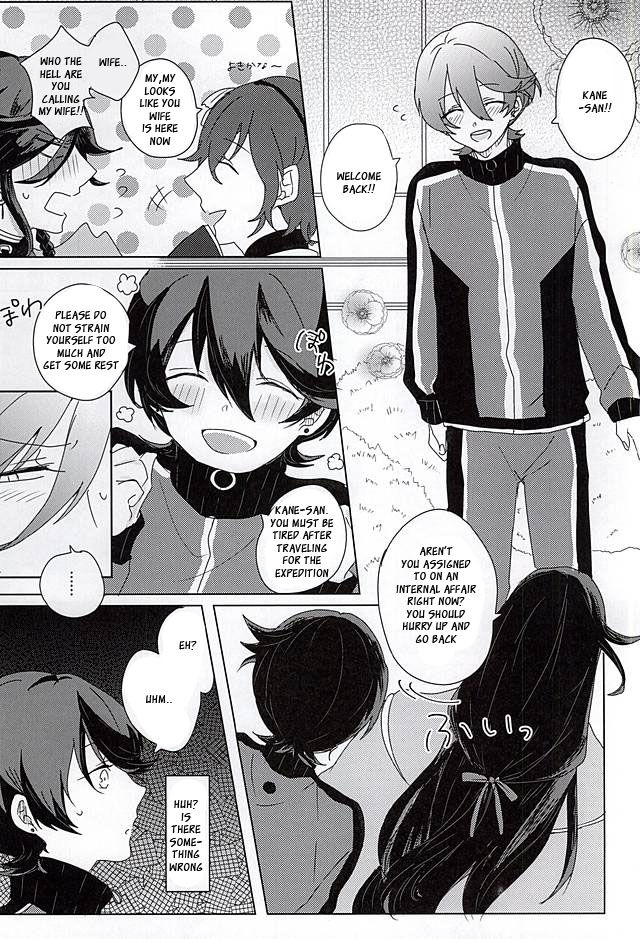 'Kane-san' Kinshirei!! page 8 full