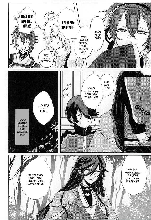 'Kane-san' Kinshirei!! page 9 full