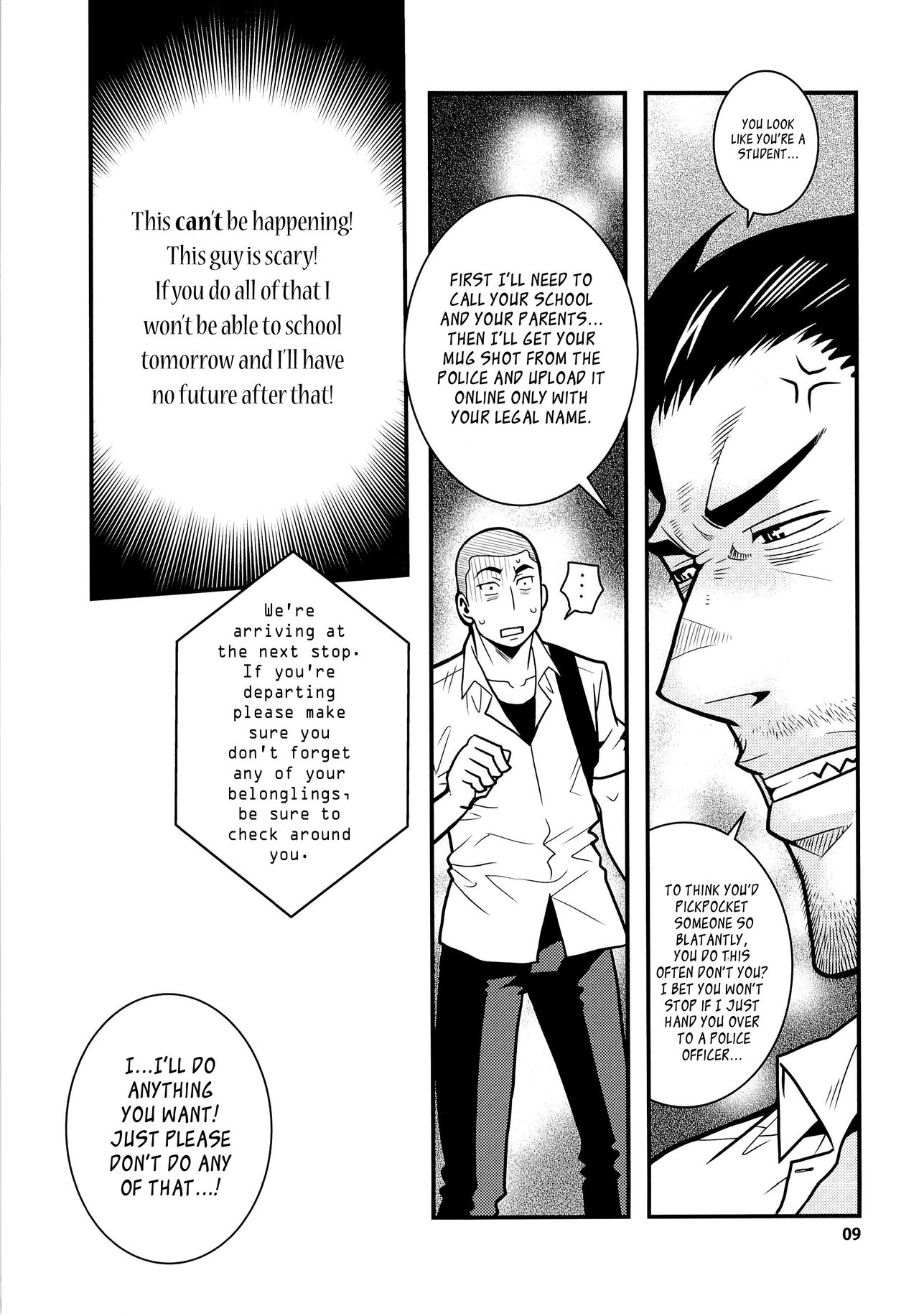 Matsu no Ma 3 page 9 full