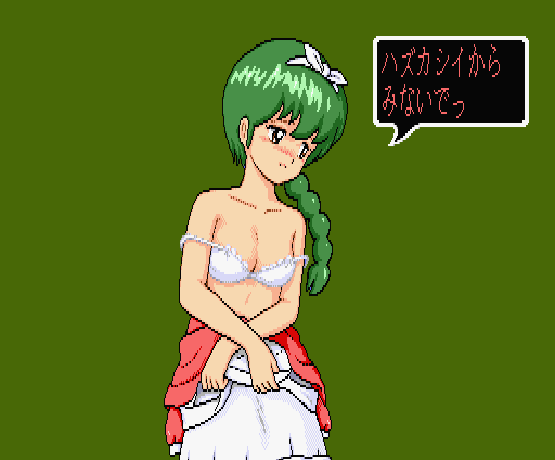 Mahjong Shikaku page 4 full