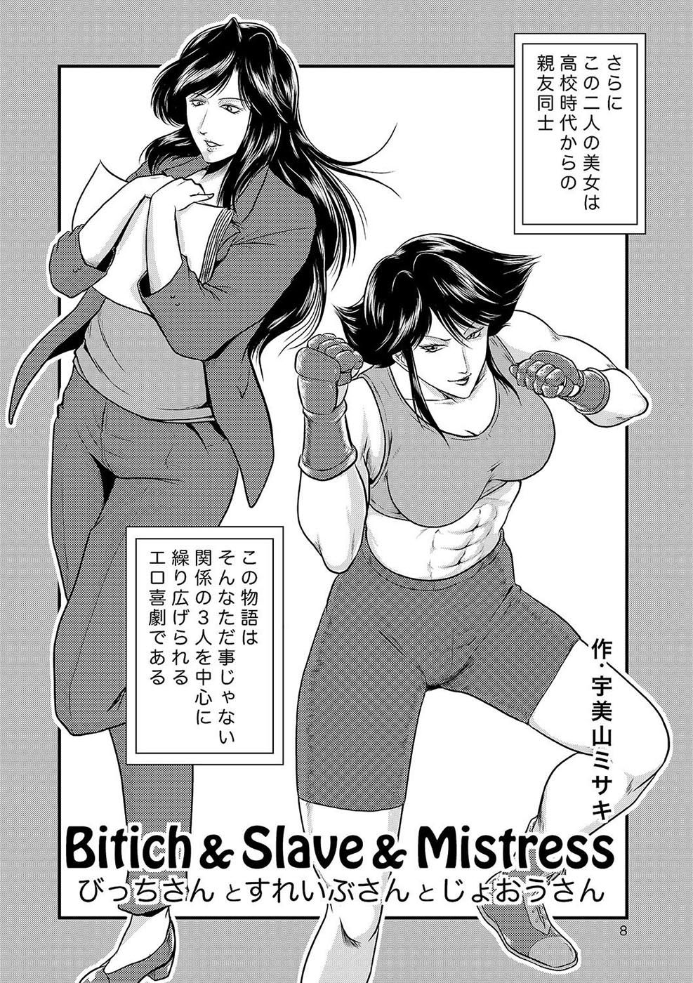 Bitch &amp; Slave &amp; Mistress page 9 full