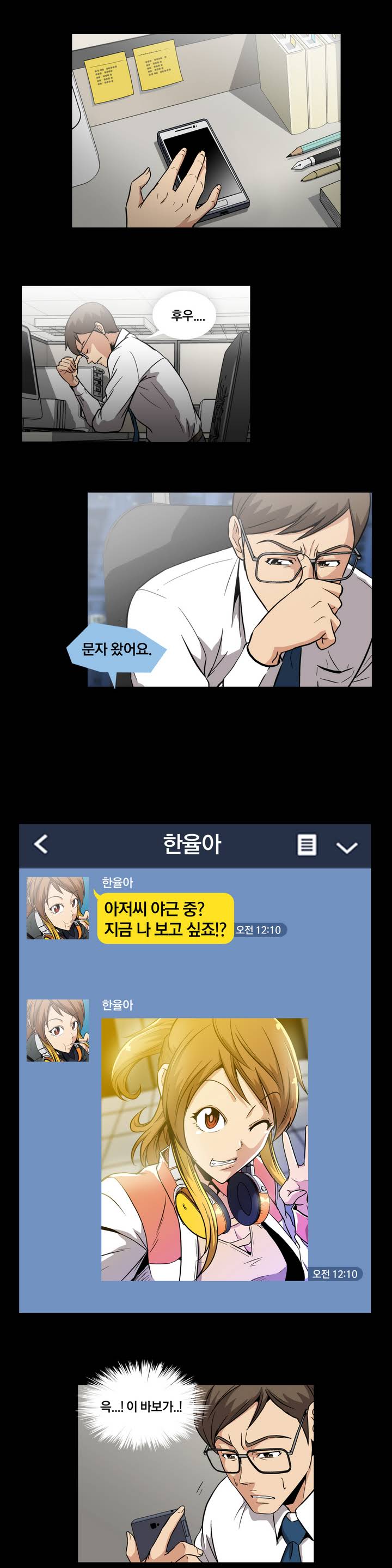 Drug Candy Ch.0-45 page 8 full