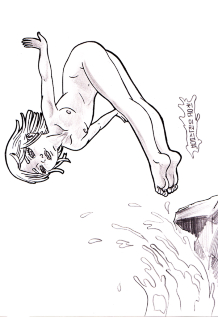 Chiun page 10 full