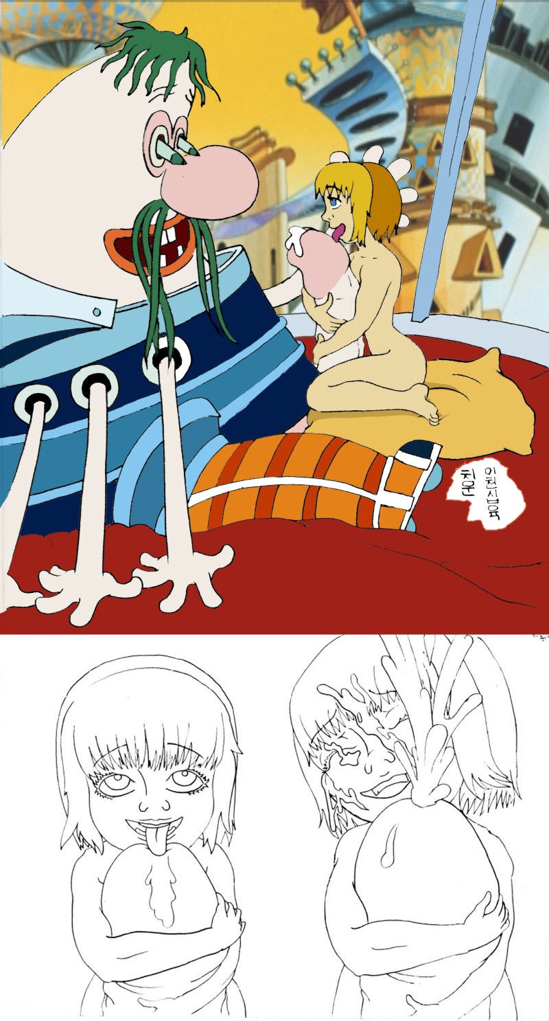 Chiun page 2 full
