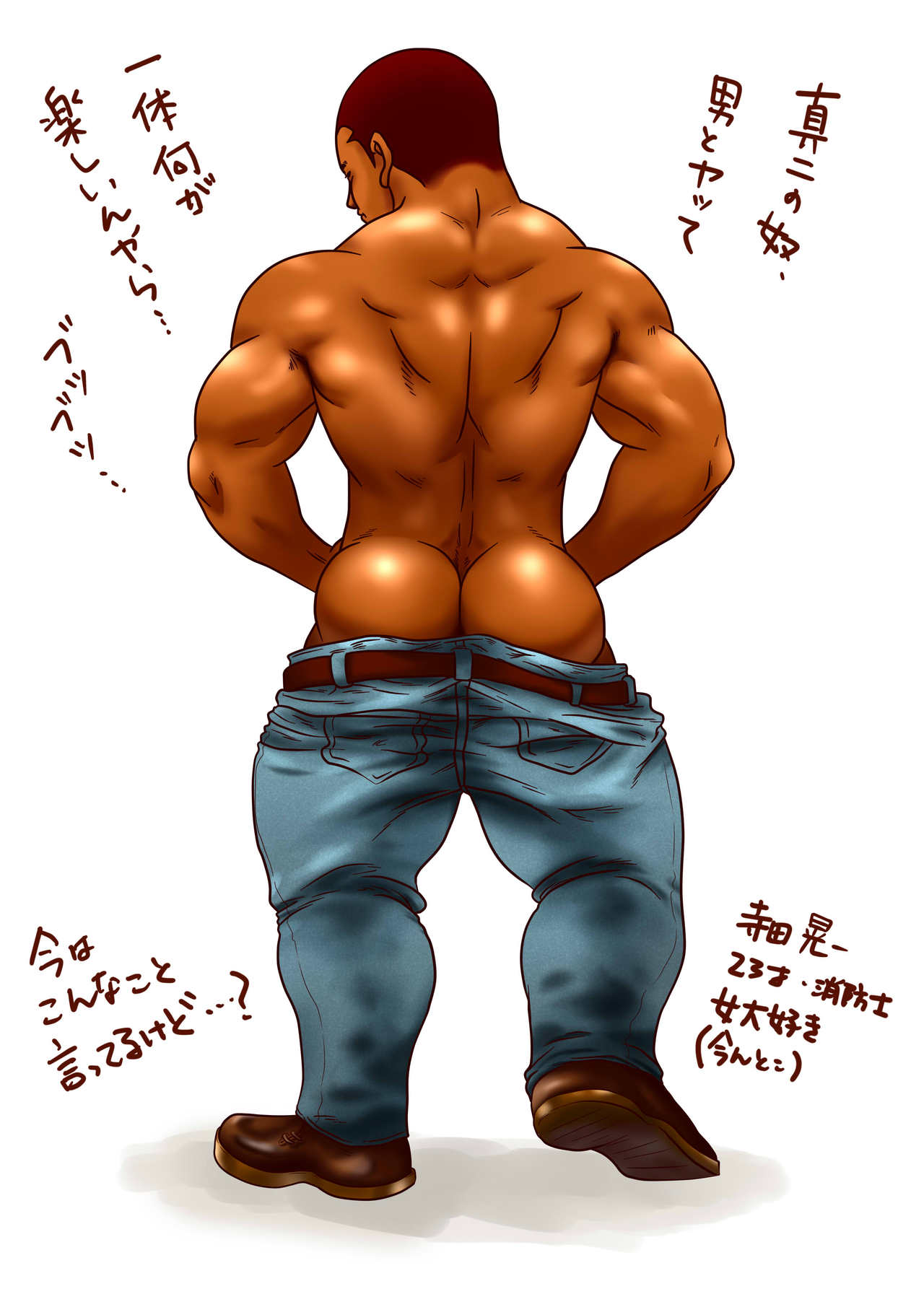 ピョン  Rugby x Building part 1 page 2 full