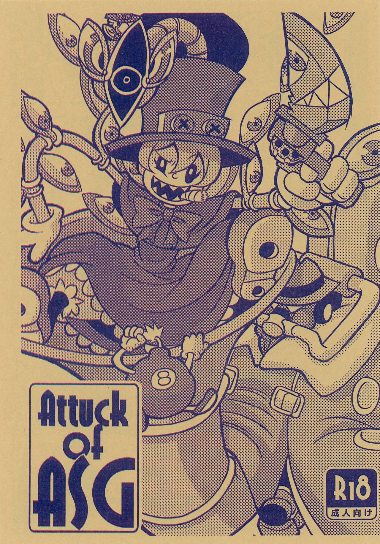 Attuck of ASG page 1 full