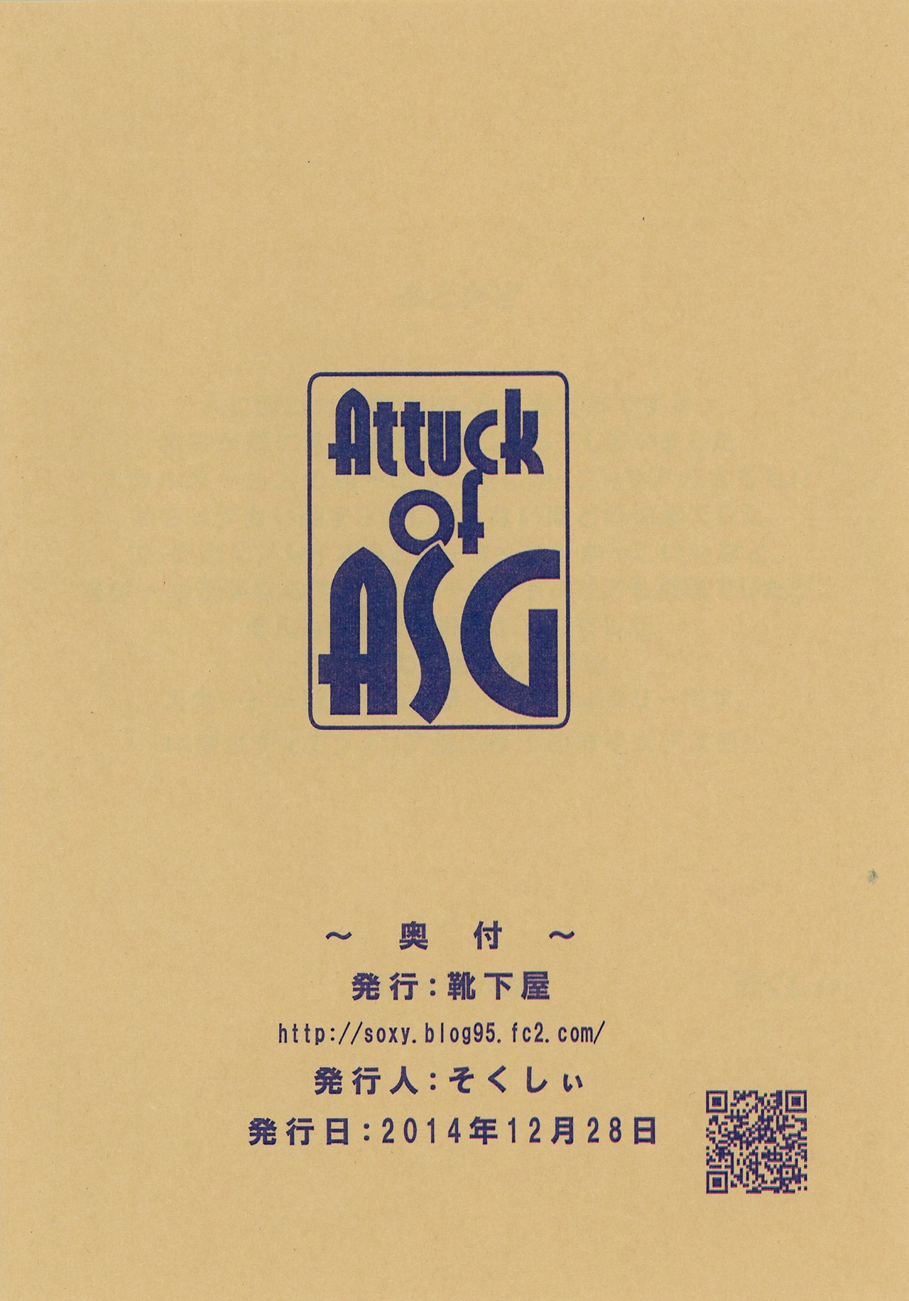 Attuck of ASG page 2 full