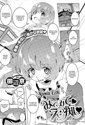 Mitemite Ecchi cover