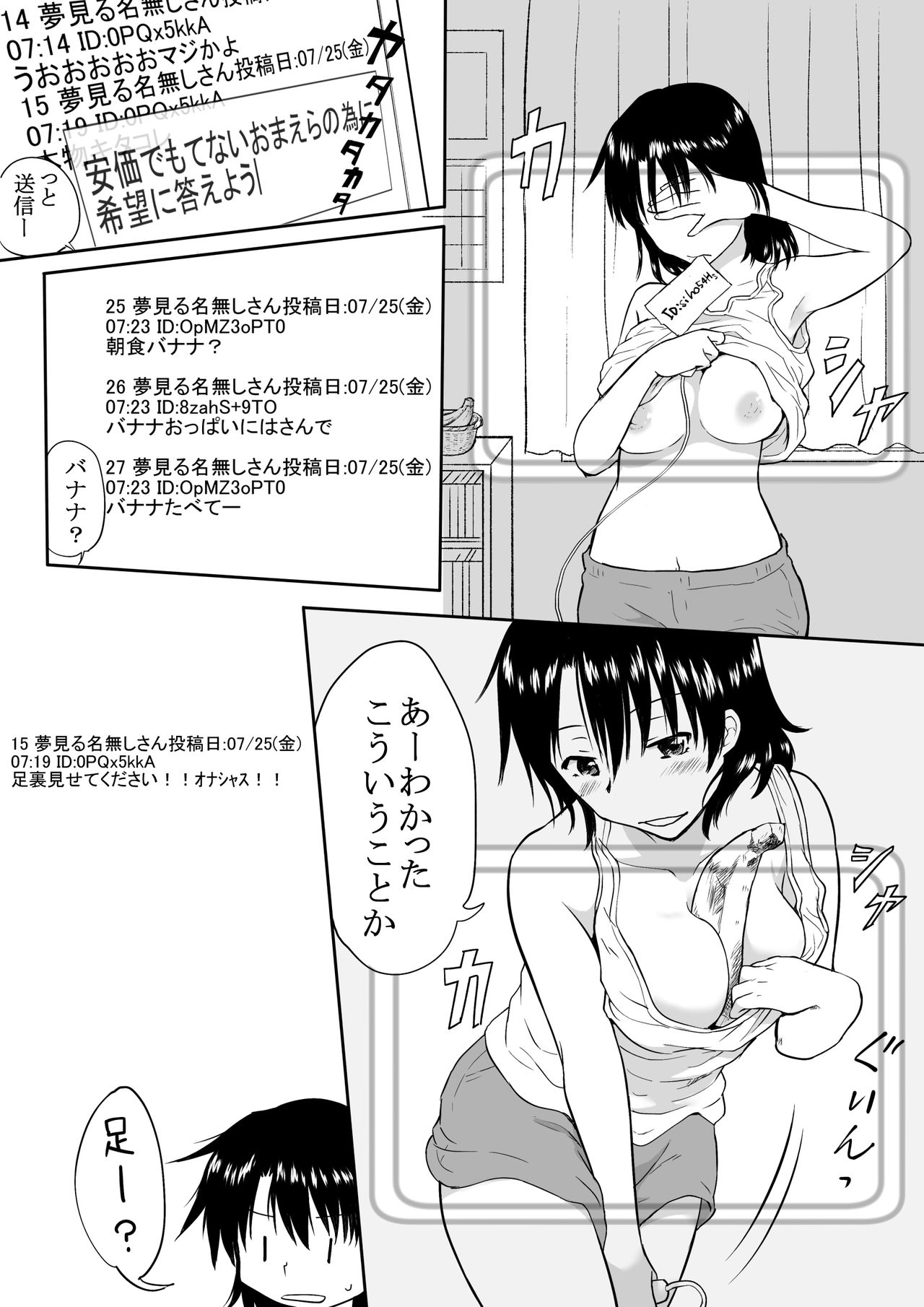 Otokogi Afureru Ore Ga Onna ni natta Kekka page 3 full