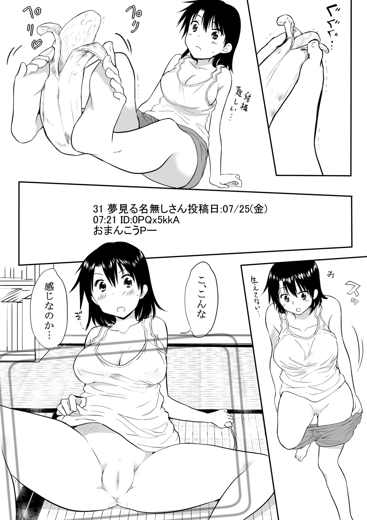 Otokogi Afureru Ore Ga Onna ni natta Kekka page 4 full