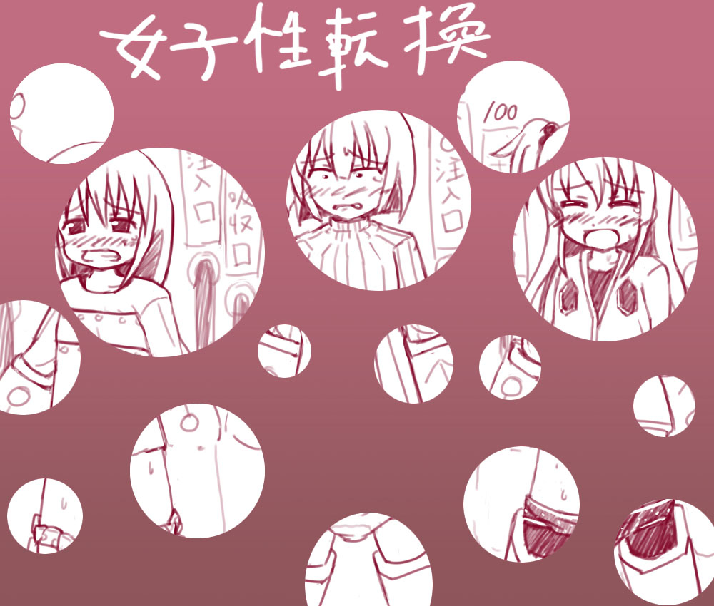 Year 20xx Women's Otokonoko Act page 1 full