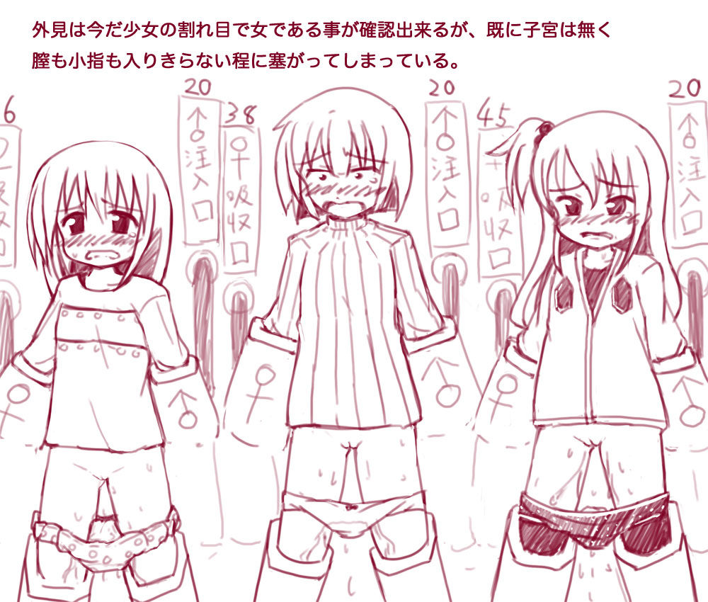 Year 20xx Women's Otokonoko Act page 10 full