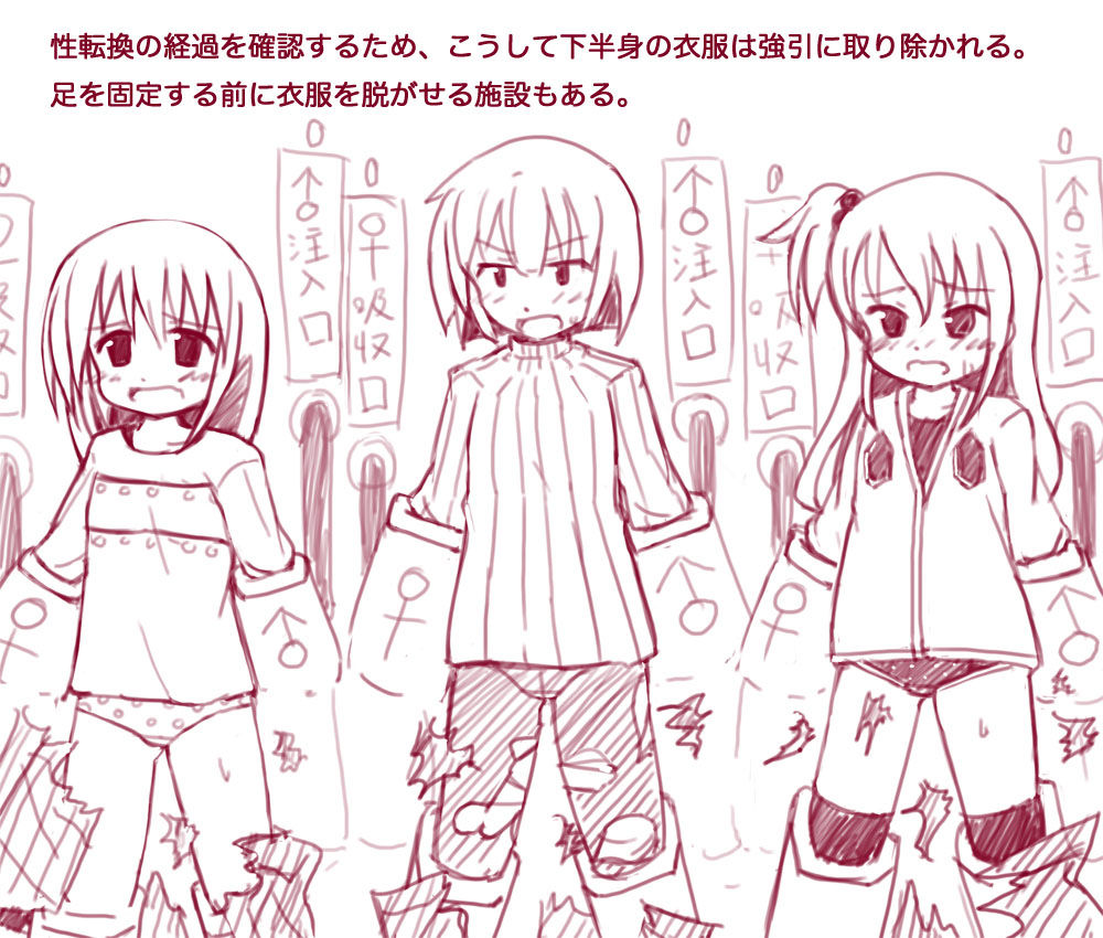 Year 20xx Women's Otokonoko Act page 4 full