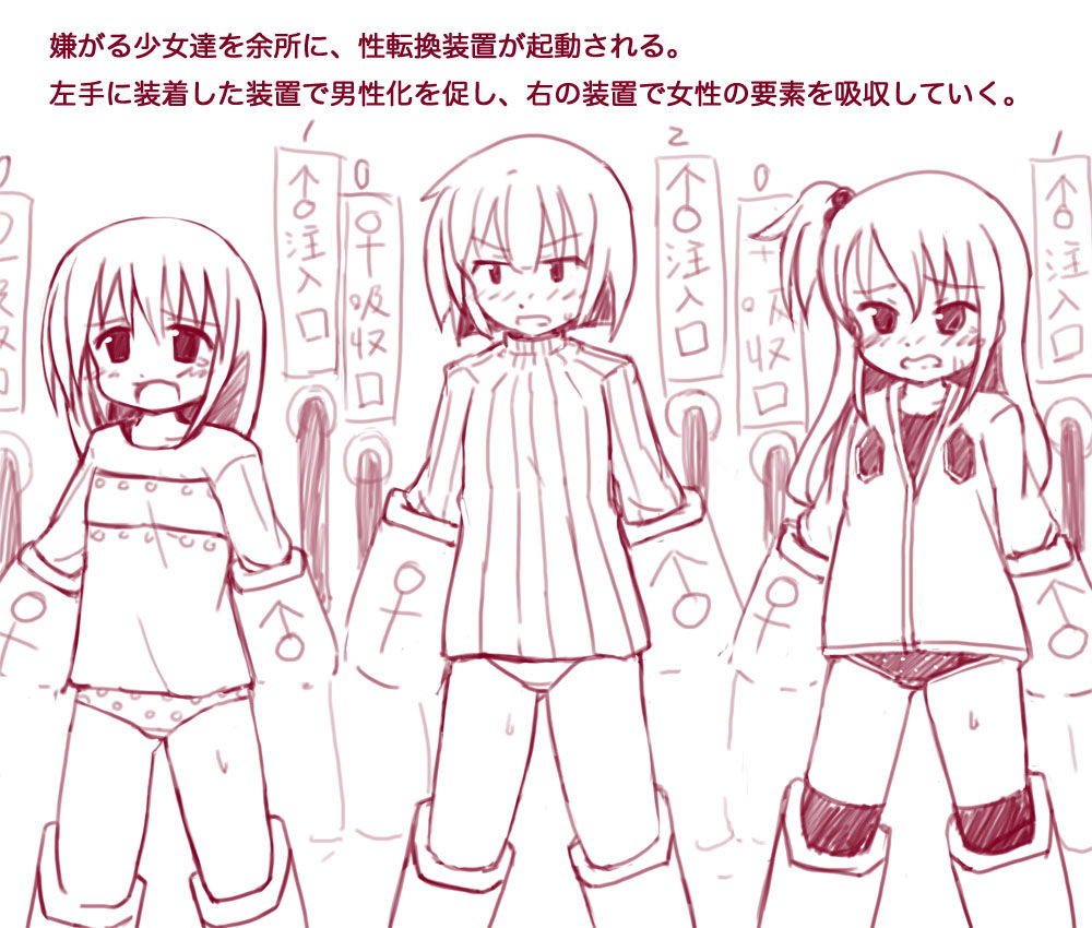 Year 20xx Women's Otokonoko Act page 5 full