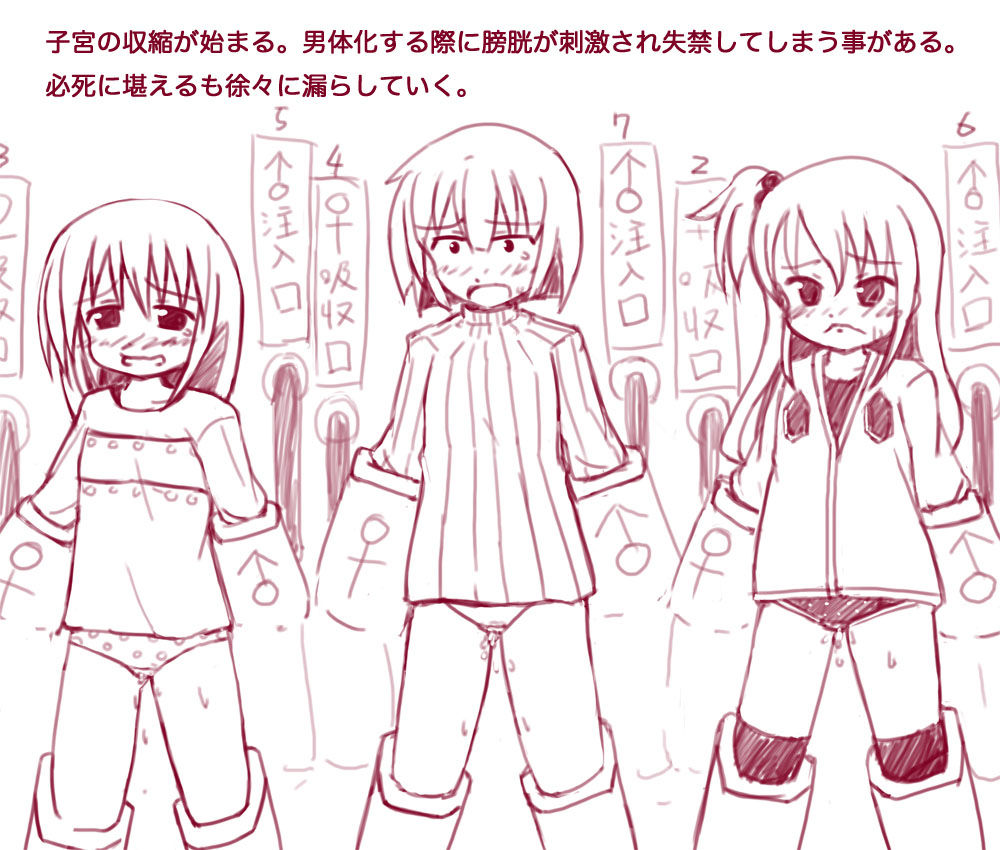 Year 20xx Women's Otokonoko Act page 6 full
