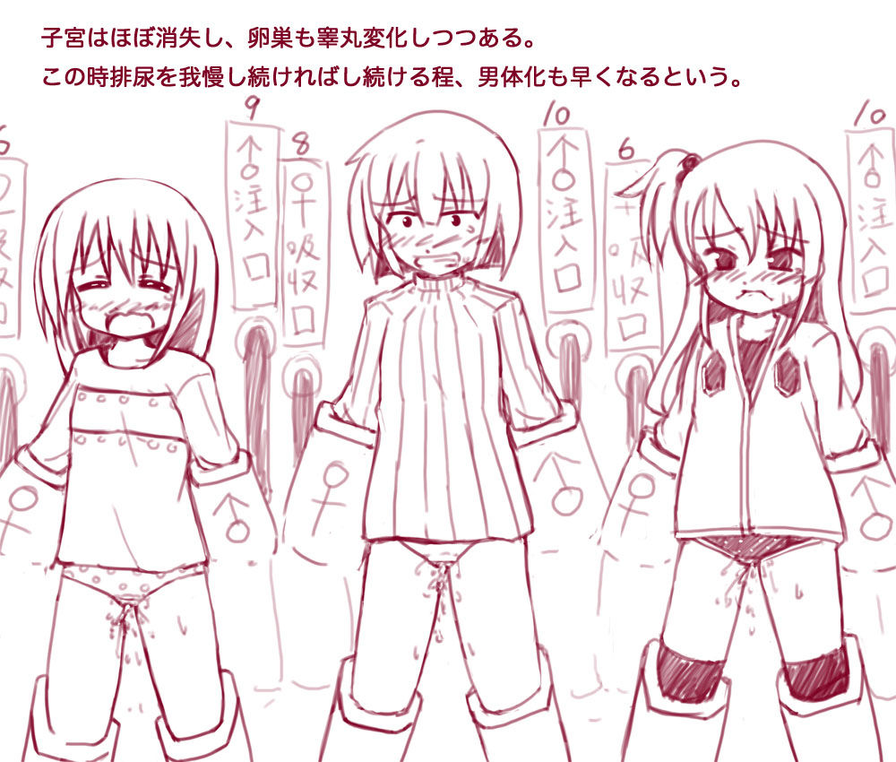 Year 20xx Women's Otokonoko Act page 7 full