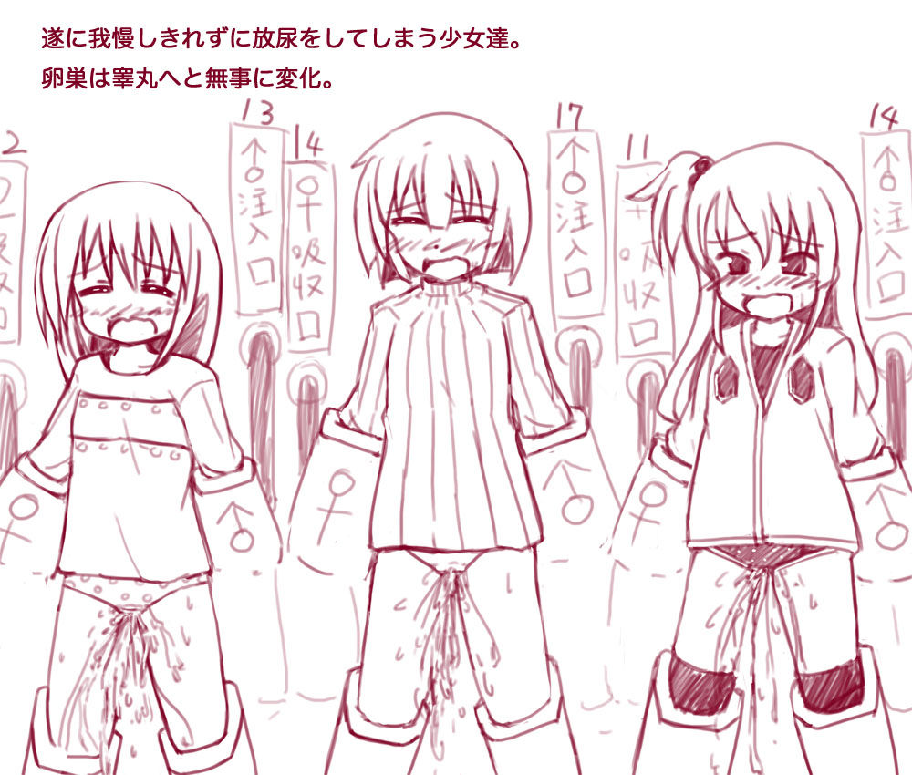 Year 20xx Women's Otokonoko Act page 8 full