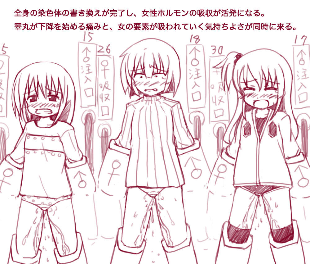 Year 20xx Women's Otokonoko Act page 9 full