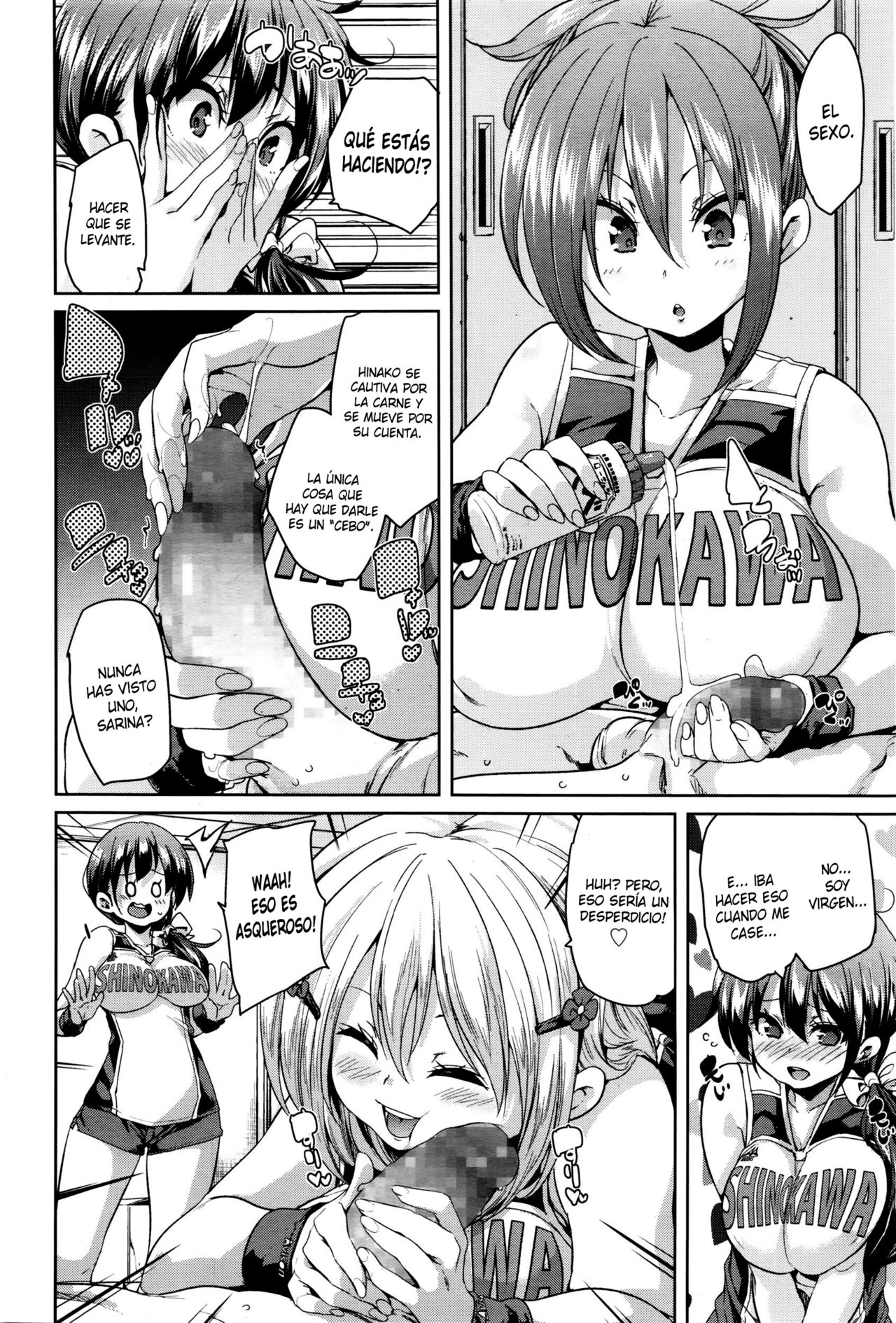 Kitai no Shinjin page 4 full