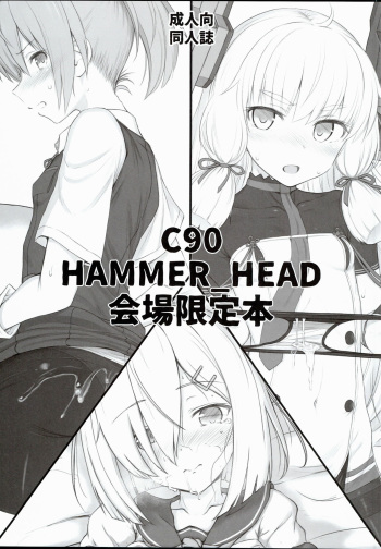 C90 HAMMER_HEAD Kaijou Genteibon cover