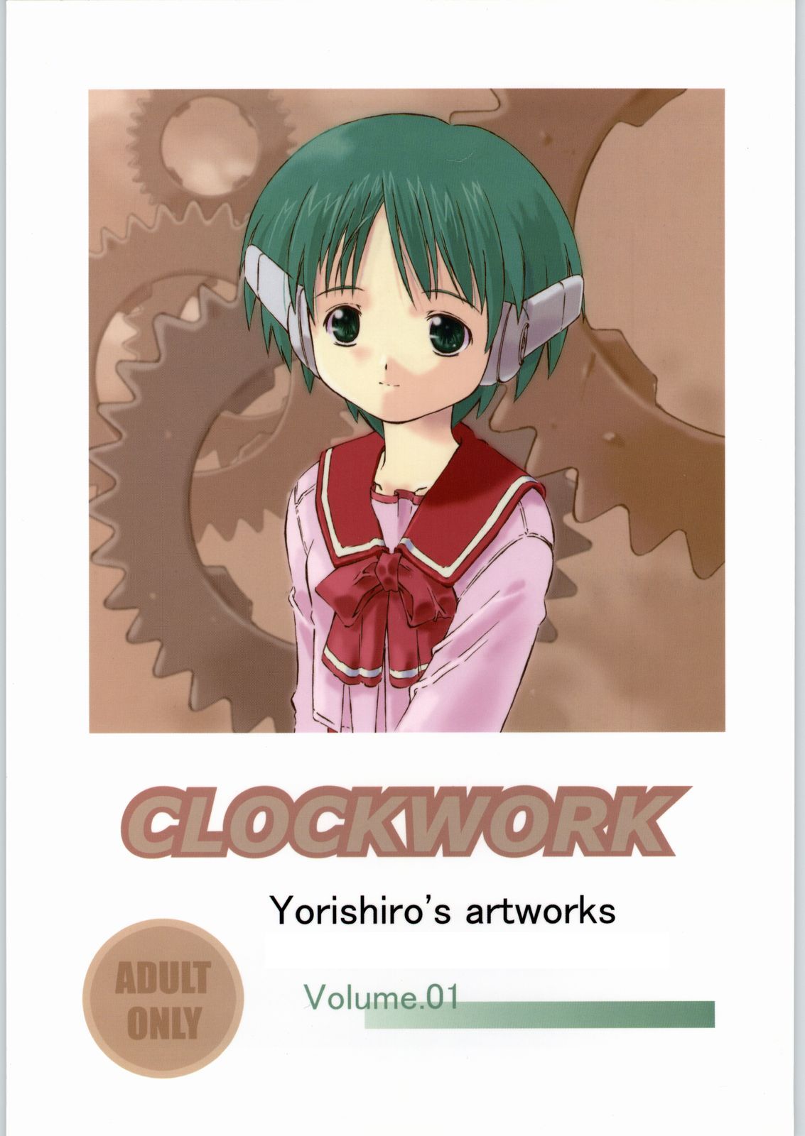 ClockWork page 1 full