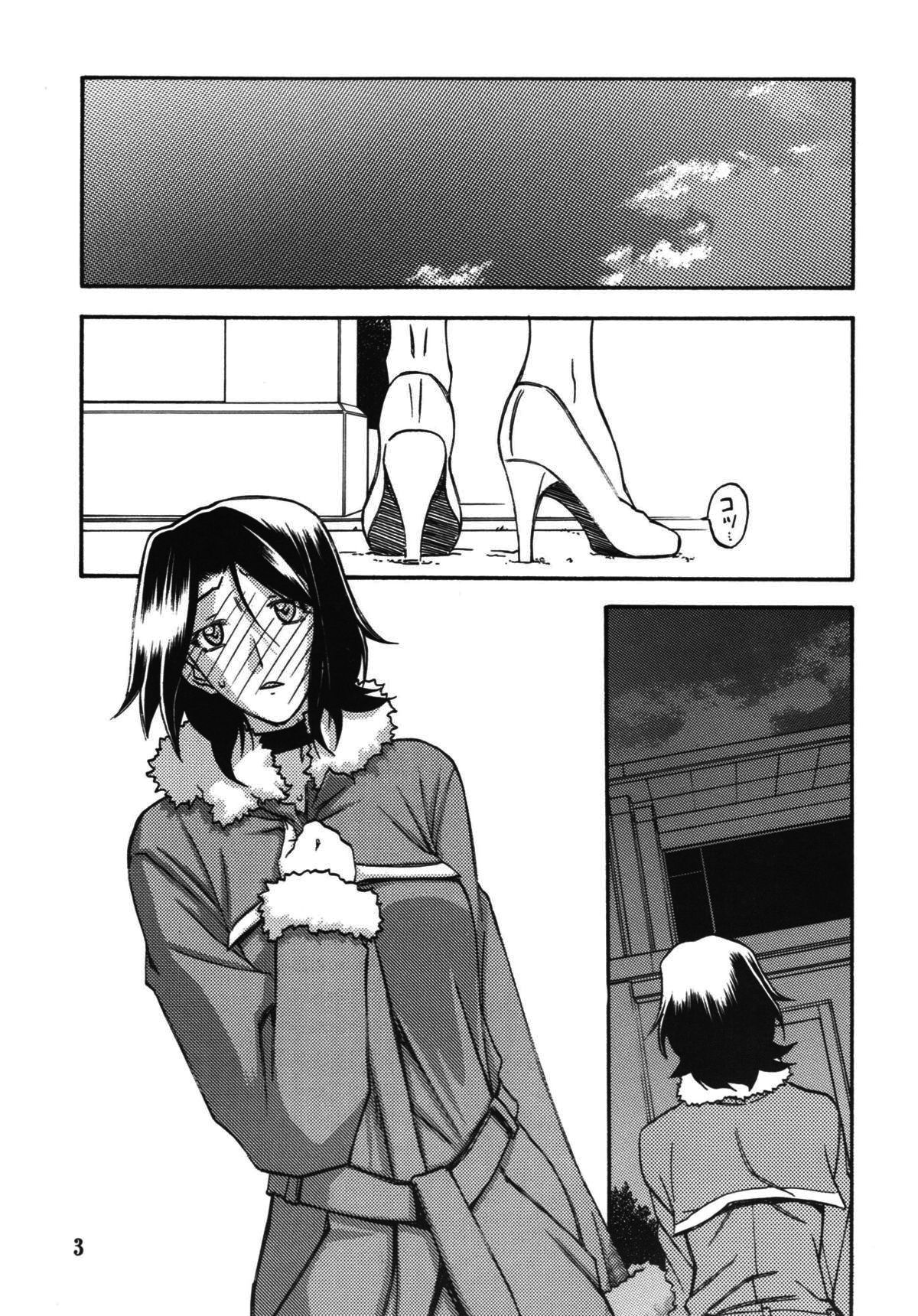 Ixora no iro -Kinue 2- page 3 full