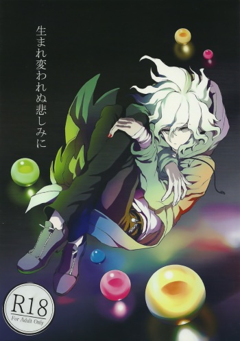Umarekawarenu Kanashimi ni cover